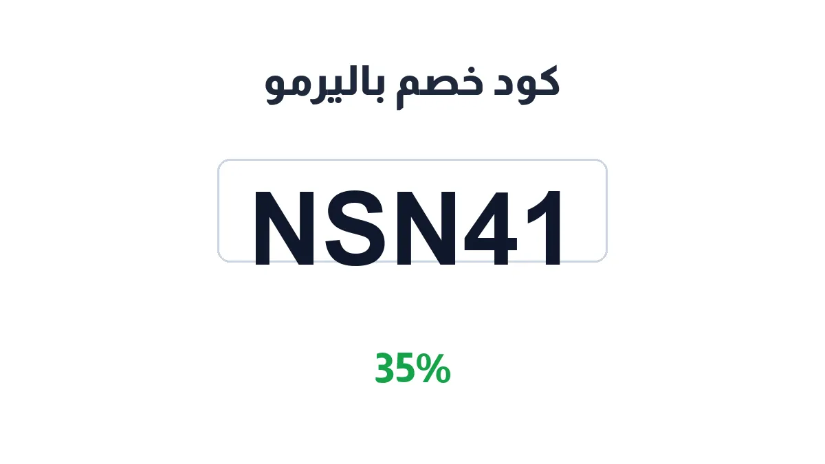 palermoksa-discount-code