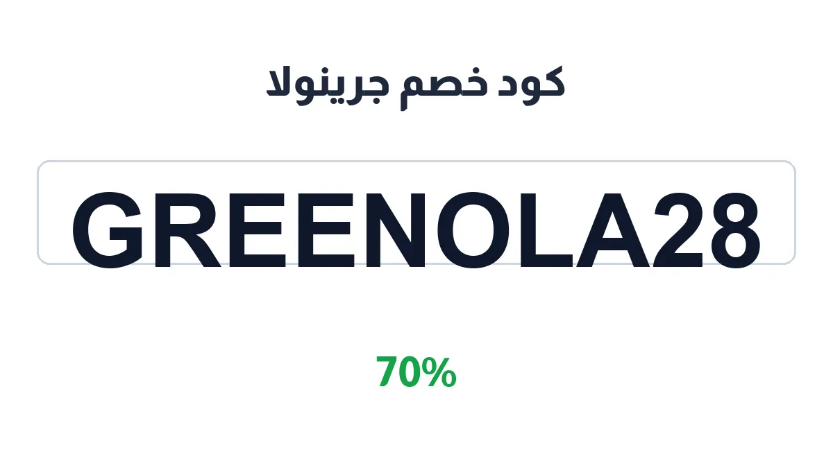 jrynwla-discount-code